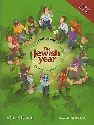Round and Round The Jewish Year | Volume 4 |  Iyar-av | (Green book) 