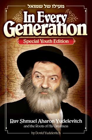 In Every Generation, Youth Edition