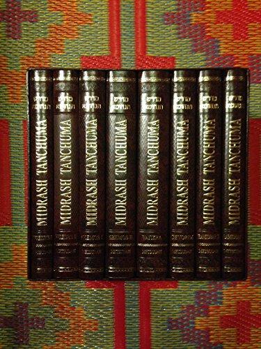 Metsudah | Midrash Tanchuma | 8 Volumes