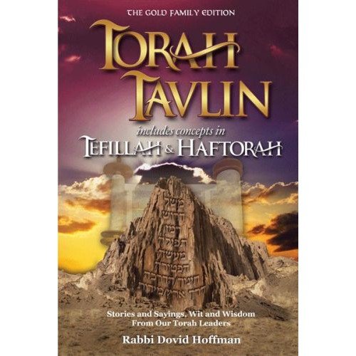 Torah Tavlin (Vol. 3) Includes Concepts in Tefillah and Haftorah