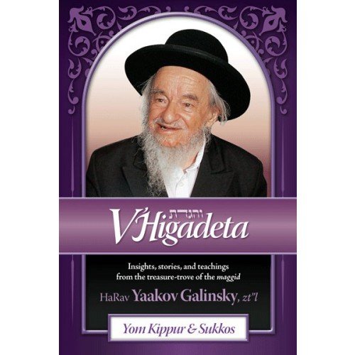 V'Higadeta - Yom Kippur & Sukkos