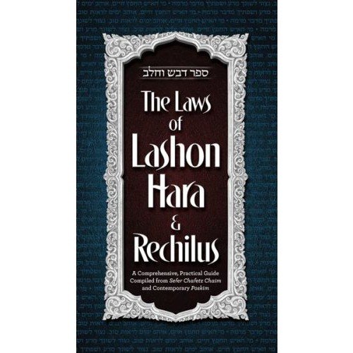 The Laws of Lashon Hara & Rechilus
