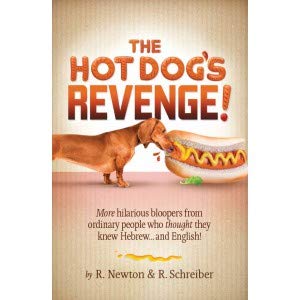 The Hot Dog's Revenge