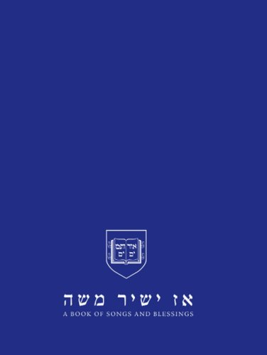 A Book of Songs and Blessings (Az Yashir Moshe) (English and Yiddish Edition)