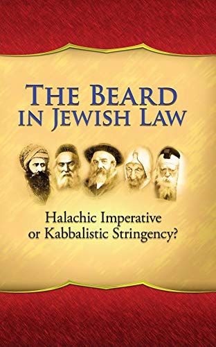 The Beard in Jewish Law (English and Hebrew Edition)