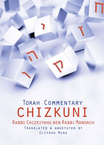 Chizkuni Torah Commentary (4 Volume set)