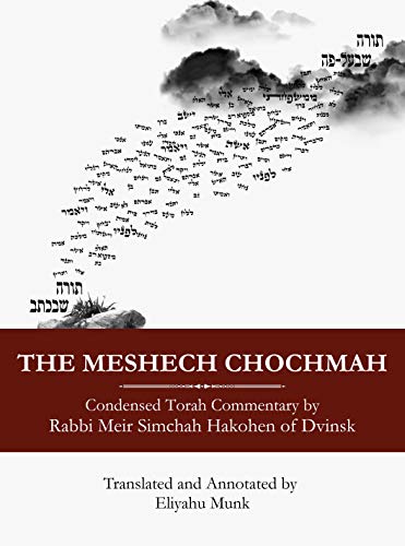 The Meshech Chochmah: Condensed Torah Commentary by Rabbi Meir Simchah Hakohen of Dvinsk