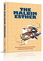 The Malbim Esther