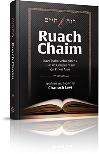 Ruach Chaim on Pirkei Avos | Rav Chaimof Volozin 
