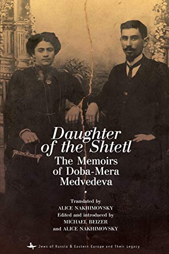 Daughter of the Shtetl: The Memoirs of Doba-Mera Medvedeva (Jews of Russia & Eastern Europe and Their Legacy)