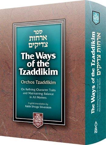 The Ways of the Tzaddikim - Orchos Tzaddikim | Compact Format | Bilingual 