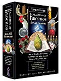 Halachos of Brachos for all Seasons: Laws of Brochos for Yomtov, Fast Days, and Other Special Times of the Jewish Year