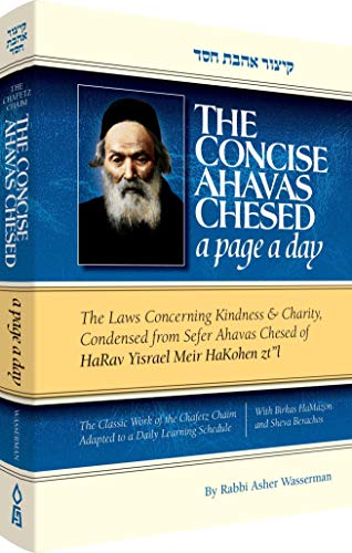 The Concise Ahavas Chesed: The Laws Concerning Kindness & Charity, Condensed from Sefer Ahavas Chesed by the Choetz Chaim