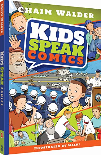 Kids Speak Comics 1