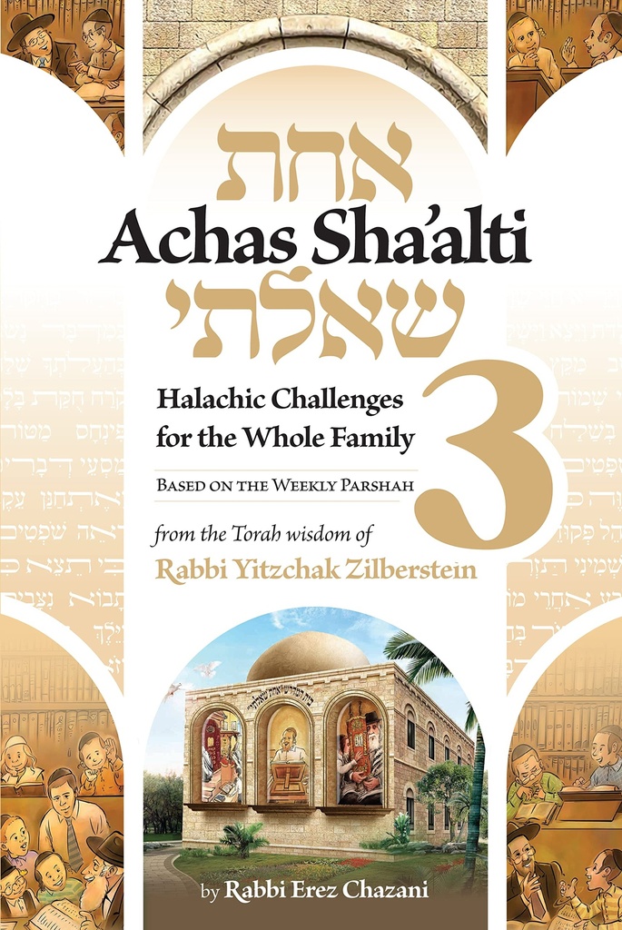 [9781680255737] Achas Sha'alti | Volume 3: Halachic Challenges for the Whole Family