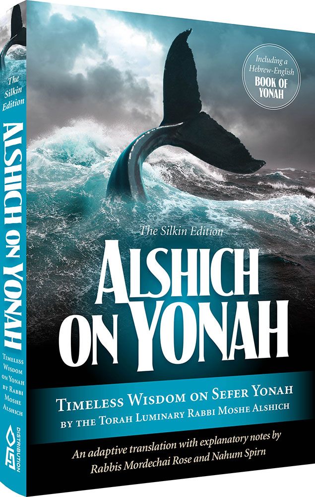 Alshich on Yonah: Timeless Wisdom By Rabbi Moshe Alshich