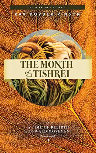 The Month of Tishrei: A Time of Rebirth and Upward Movement | The Spiral of Time series 