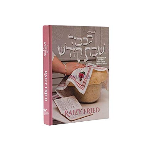 Lekoved Shabbos Kodesh: infuse your Shabbos with love, meaning & joy