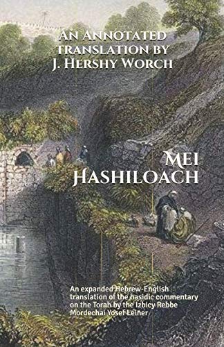 Mei Hashiloach: A Hebrew-English Translation of the Hasidic Commentary on the Torah by the Ishbitzer Rebbe | Soft Cover Edition