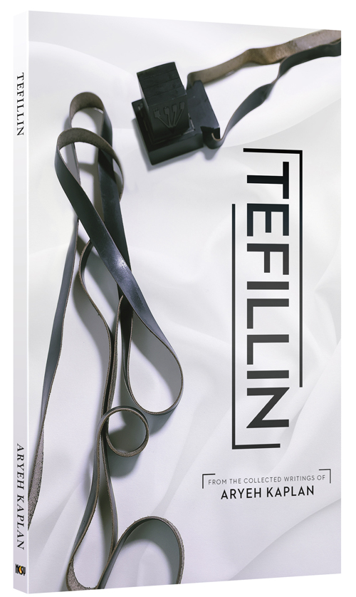 Tefillin | From The collected Writings of Rabbi Aryeh Kaplan