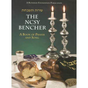NCSY Bencher Pocket Size - Translation +  transliteration