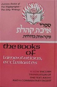 The Five Megilloth: A New English Translation (Judaica Books of the Hagiographa--the Holy Writings) (English and Hebrew Edition)