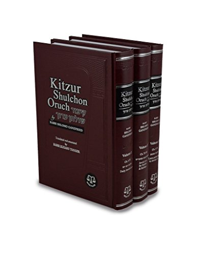 Kitzur Shulchan Aruch - Hebrew & English | 3 Volume Set