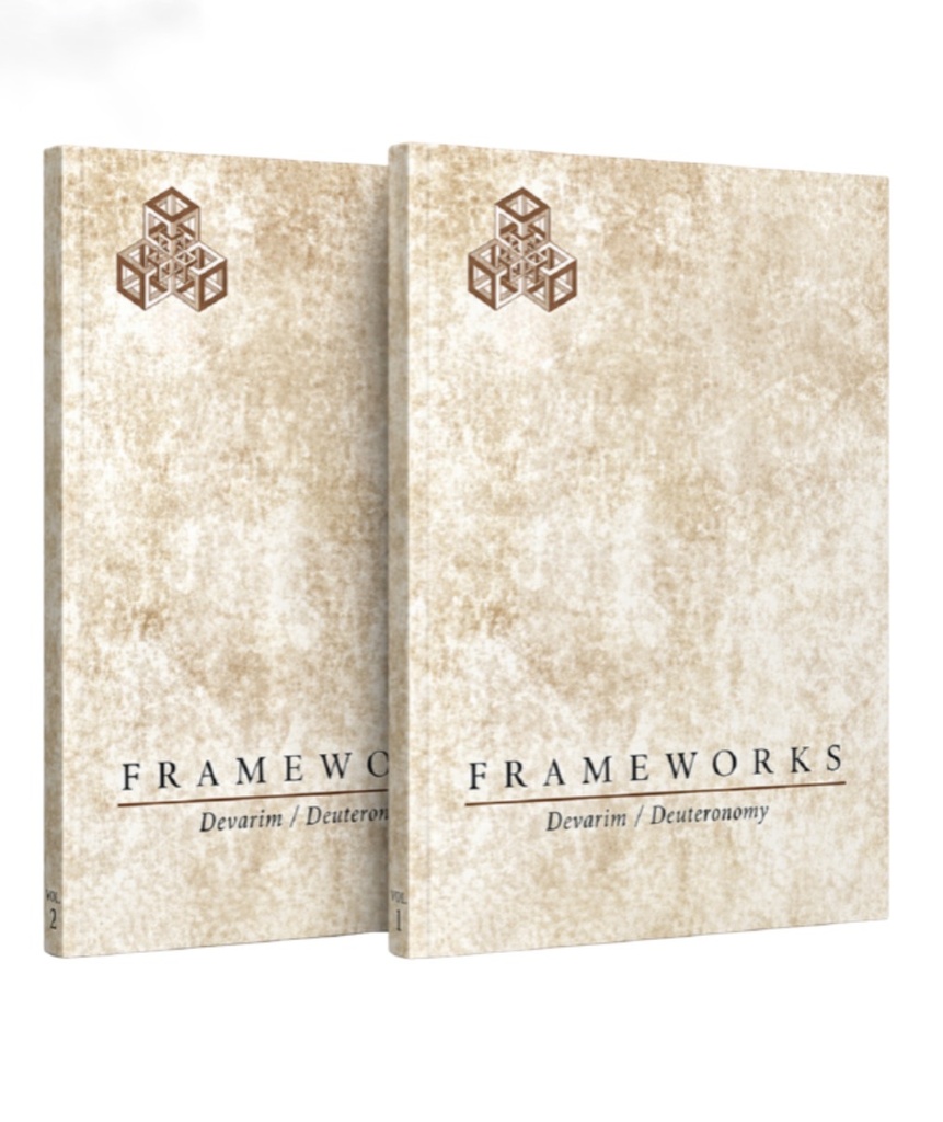 Frameworks - Paroles / Deuteronomy | Essays on Torah in Context