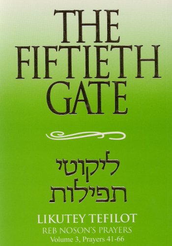 The Fiftieth Gate - Likutey Tefilot: Vol. 3 (English and Hebrew Edition)