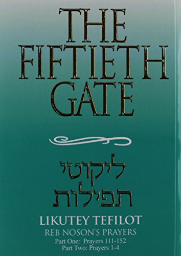 [9781928822578] The Fiftieth Gate - Likutey Tefilot | Volume  5
