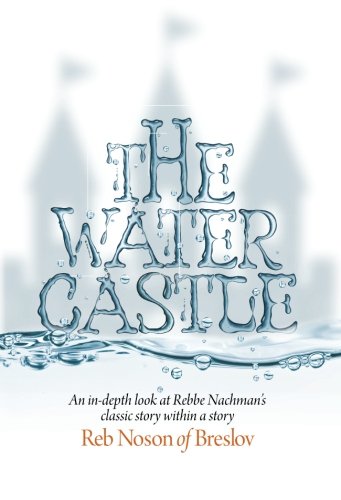 The Water Castle: An in-depth look at Rebbe Nachman’s classic story within a story