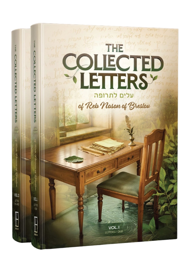 Collected Letters of Reb Nosson | 2 volume Set