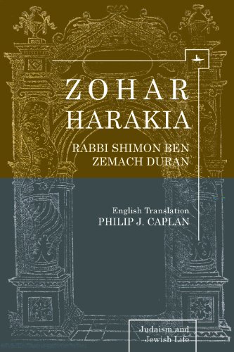 Zohar Harakia (Judaism and Jewish Life)