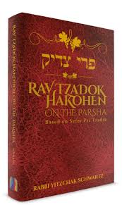 Out Of Print | Rav Tzadok Hakohen on the Parsha - Based on Sefer Pri Tzadik