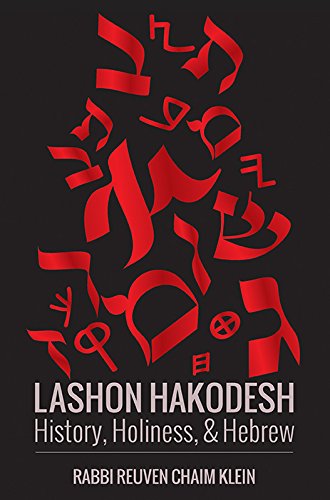 Lashon HaKodesh: History, Holiness, & Hebrew 
