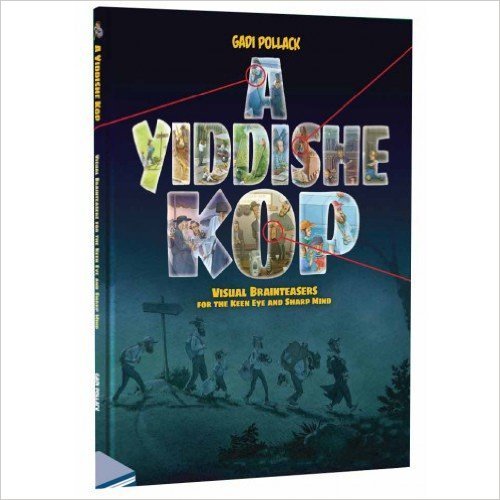 A Yiddishe Kop: Visual Brainteasers for the Keen Eye and Sharp Mind