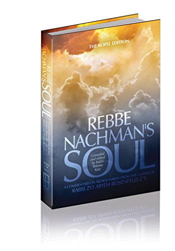 [9781944731007] Rebbe Nachman’s Soul | Volume A