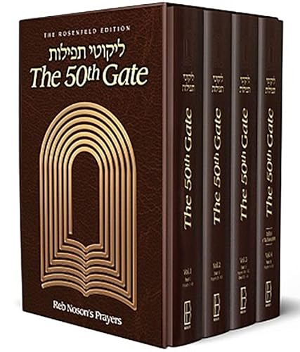 The 50th Gate 4 volume Set, Brown