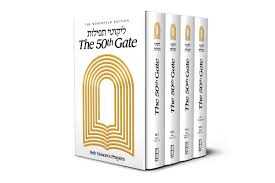 The 50th Gate | 4 volume Set | White