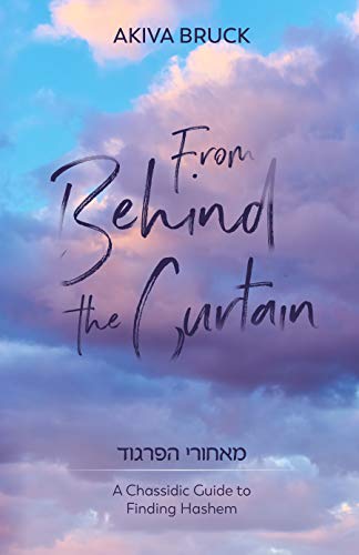 From Behind the Curtain: A Chassidic Guide To Finding Hashem