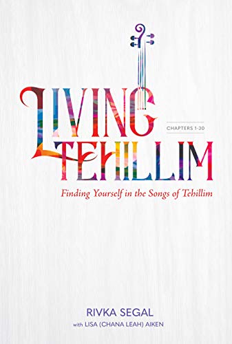 Living Tehillim: Finding Yourself in the Songs of Tehillim | Volume 1 | Psalms 1-30