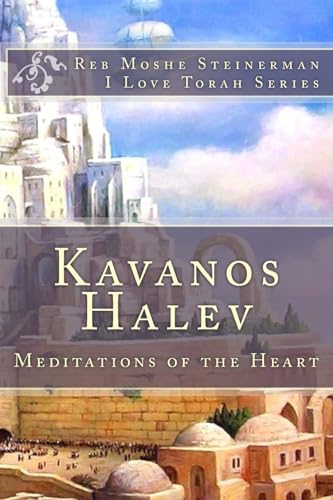 Kavanos Halev: Meditations of the Heart (ILoveTorah Jewish Series)