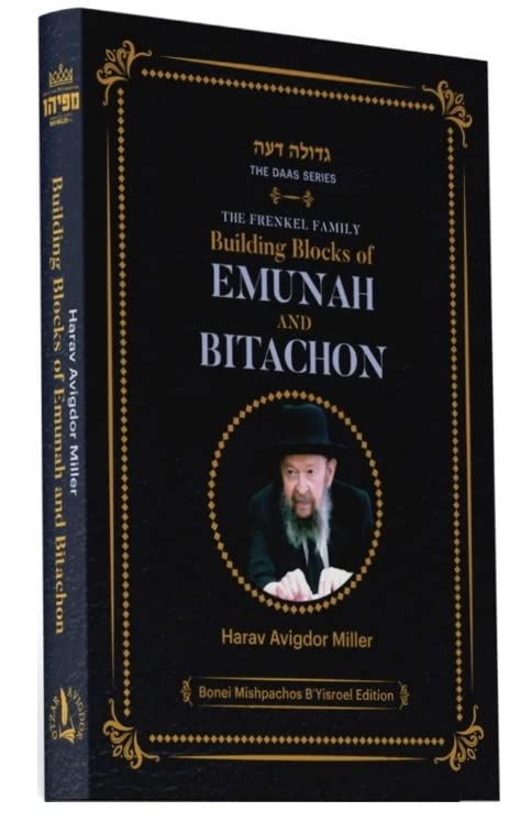 Building Blocks Of Emunah
