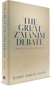 Out of Print | The Great Z'manim Debate: The History, The Science, And The Lomdus