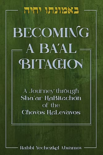 Becoming a Ba'al Bitachon: A journey through Sha'ar HaBitachon of the Chovos HaLevavos