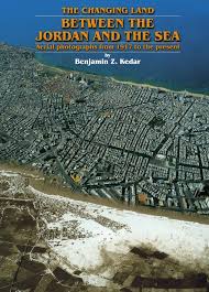[9789650509755] Changing Land: Between the Jordan and the Sea
