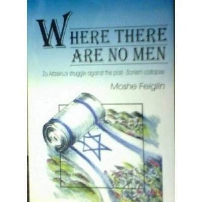 Where There are No Men, Zo Artzeinu's Struggle Against Post-Zionism Collapse.