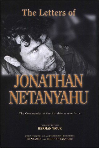The Letters of Jonathan (Yoni) Netanyahu: The Commander of the Entebbe Rescue Force | Hardcover Edition 