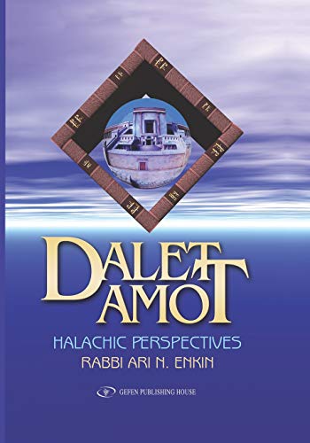 Dalet Amot: Halachic Perspectives (Judaism)