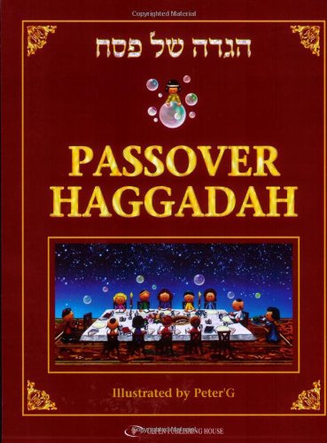 Passover Haggadah | Peter Gandolfini